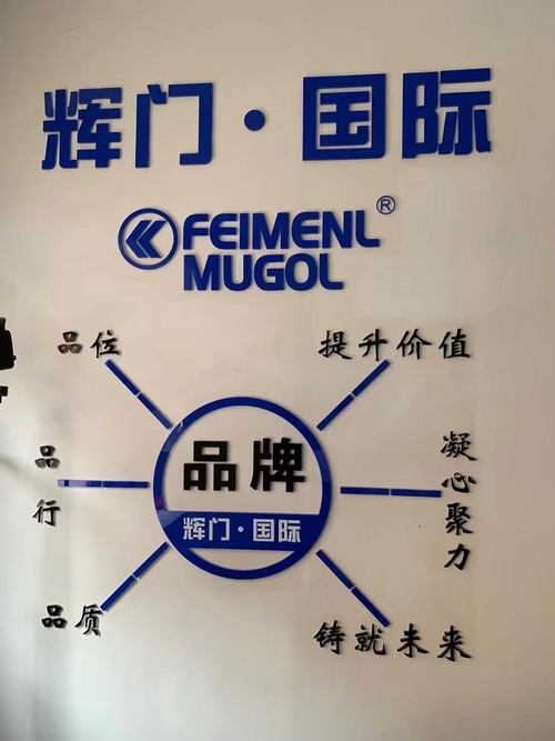 कंपनी मिशन