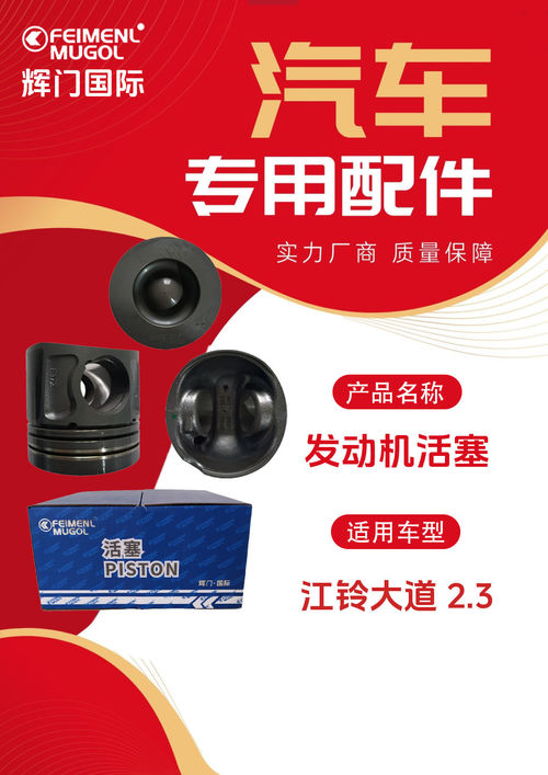 के बारे में नवीनतम कंपनी समाचार गुआंग्डोंग हुइमेन इंडस्ट्रियल कं, लिमिटेड ने गुणवत्ता वाले ऑटोमोटिव पार्ट्स के साथ 20 से अधिक देशों की सेवा के मील के पत्थर का जश्न मनाया