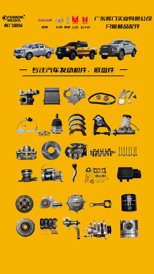 के बारे में नवीनतम कंपनी समाचार उत्कृष्टता प्रदान करना: गुआंग्डोंग हुइमेन इंडस्ट्रियल कं, लिमिटेड कैसे निर्बाध आपूर्ति श्रृंखला संचालन सुनिश्चित करता है