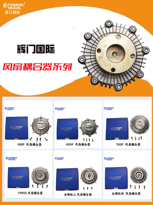 के बारे में नवीनतम कंपनी समाचार ऑटोमोटिव उत्कृष्टता के लिए सुव्यवस्थित रसदः गुआंग्डोंग हुइमेन इंडस्ट्रियल कं, लिमिटेड की वितरण रणनीति