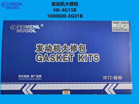 अच्छी कीमत 1000600-EG01B OEM Quality Engine Kit – Perfect Fit for Haval H6 1.5 Turbo ऑनलाइन