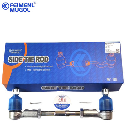 अच्छी कीमत 8-94459478 इंजन पार्ट्स ISUZU D-MAX 4X4 TFR स्टेबलाइजर लिंक असेंबली 8-97944568-0 8979445680 ऑनलाइन