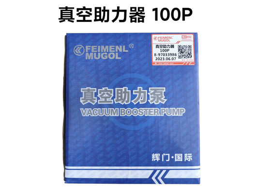 अच्छी कीमत इसुजु 100पी, 4जेबी1-टी, 8-97033986, डीजल ब्रेक सिस्टम पार्ट्स के लिए वैक्यूम बूस्टर पंप ऑनलाइन
