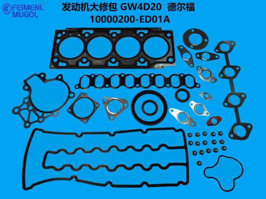 अच्छी कीमत 10000200-ED01A Premium Rebuild Kit – Restore Power & Efficiency for Haval/Great Wall 2.0T ऑनलाइन