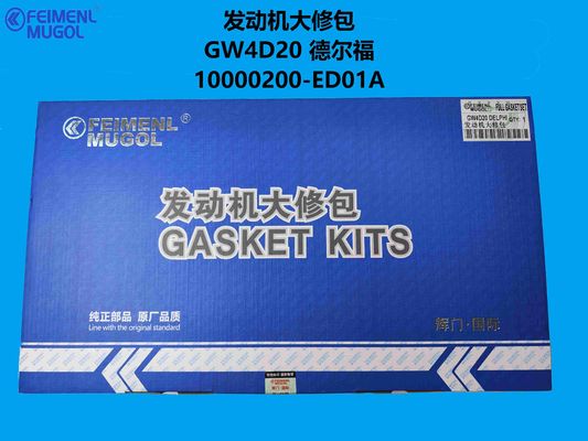 अच्छी कीमत 10200200-ED01 OEM Engine Overhaul Kit – Tailored for GW4D20D Turbo Diesel (Bosch System) ऑनलाइन