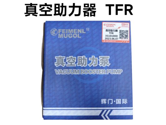 अच्छी कीमत ब्रेक बूस्टर के लिए वास्तविक प्रीमियम 3510100D, Isuzu TFR के लिए विश्वसनीय रोकने की शक्ति ऑनलाइन