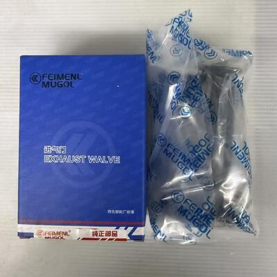अच्छी कीमत ISUZU 700P के लिए प्रीमियम क्वालिटी इनटेक वाल्व सेट 8-94395882, 4 पीस का बॉक्स, प्रदर्शन और लंबे समय तक चलने के लिए निर्मित ऑनलाइन