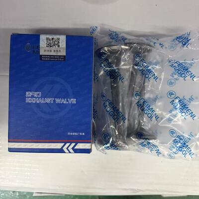 अच्छी कीमत ISUZU 600P 4KH1 इंजन के लिए लागत-प्रभावी 8-971317292 OEM रिप्लेसमेंट इनटेक वाल्व। ऑनलाइन